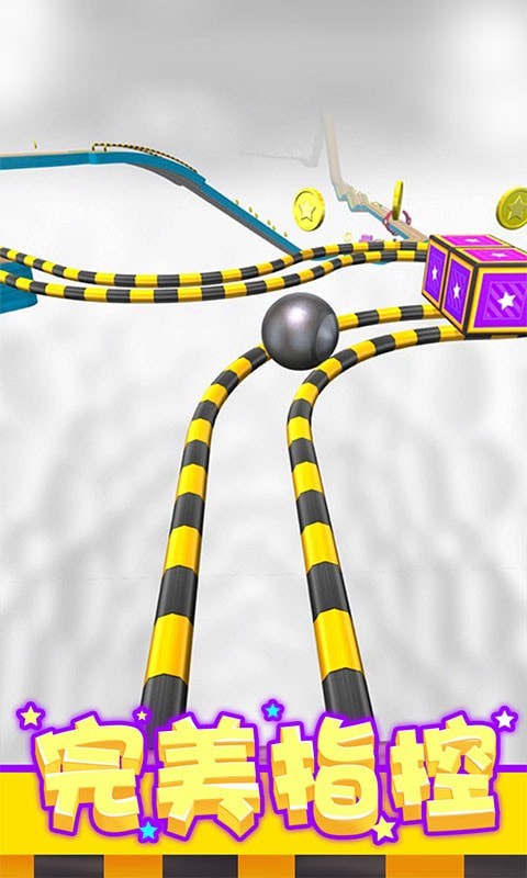 球球酷跑苹果版 v1.4 官方版1