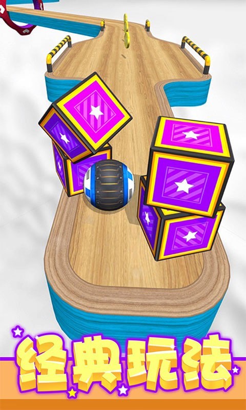 球球酷跑苹果版 v1.4 官方版2