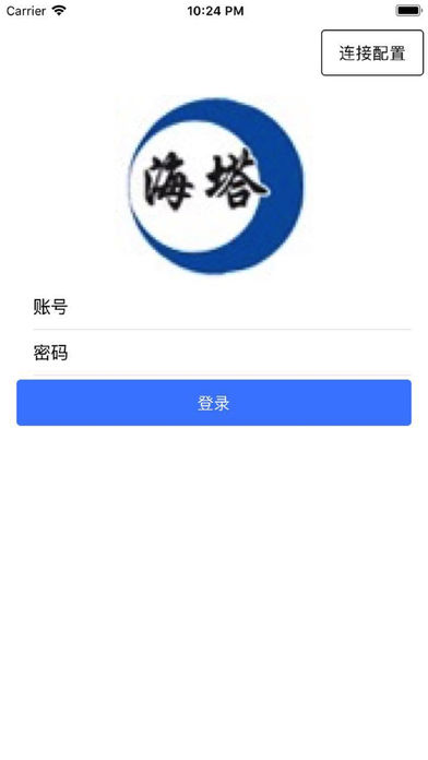 智慧海塔软件 v1.0 安卓版0