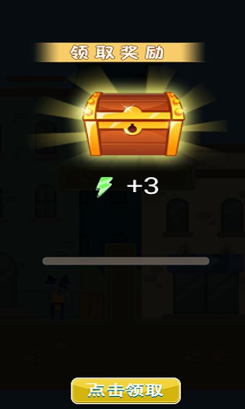 3D重力子弹先生游戏 v1.0.2 安卓版0