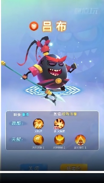 拆蛋三国游戏 v1.0.1 安卓版3