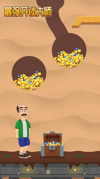 最强开锁大师小游戏app最新版 v1.0.0 安卓版0