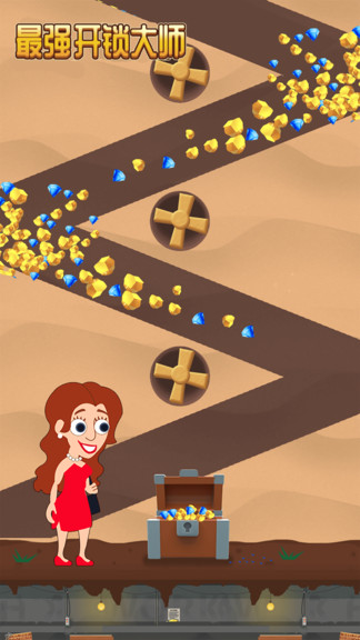 最强开锁大师小游戏app最新版 v1.0.0 安卓版1
