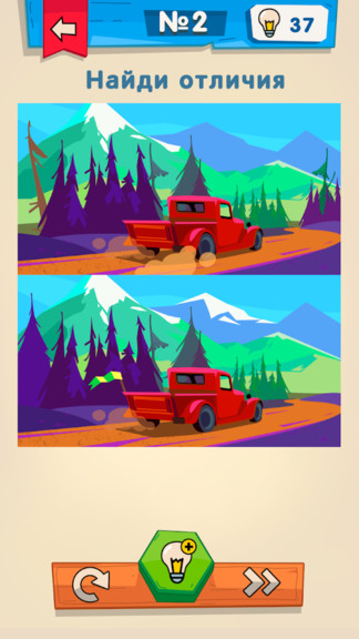 脑洞大师版 v0.1.81 安卓版1