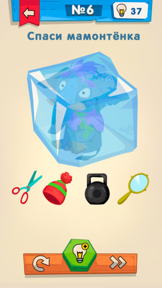 脑洞大师版 v0.1.81 安卓版2