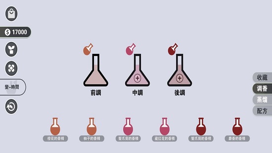 花变 v1.0 安卓版1