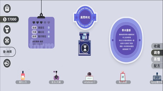 花变 v1.0 安卓版3