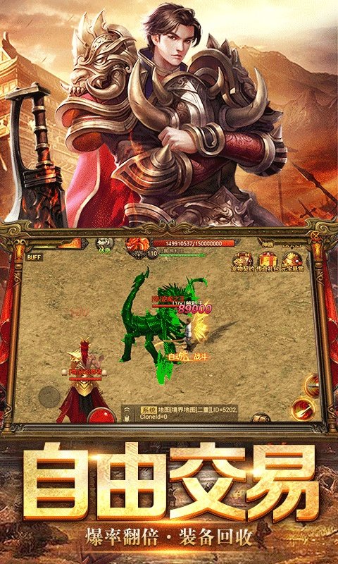 鬼语迷城果盘版 v5.46.284.416.0 安卓版2