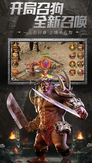 至尊打金烈焰裁决官方版 v1.2 安卓版0