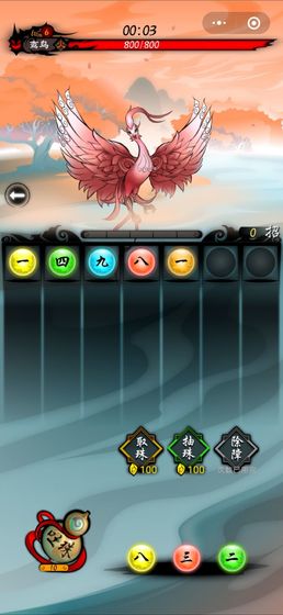 捉妖山海经 v1.0.0 安卓版0