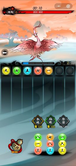 捉妖山海经 v1.0.0 安卓版2