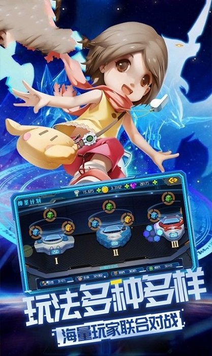 究极进化之实战对战手游 v2.2.0 安卓版0