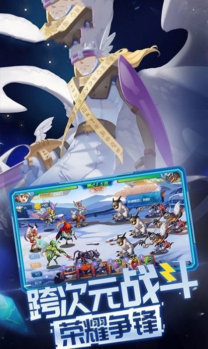 究极进化之实战对战手游 v2.2.0 安卓版2