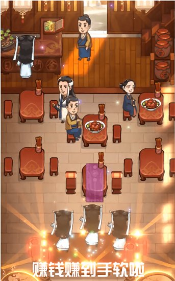 武林客栈手游 v0.1 安卓版2