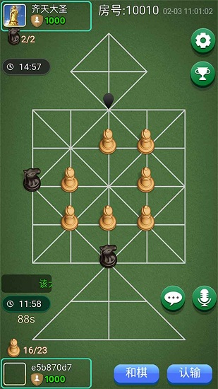 吉日格手游 v1.0.0 安卓版0