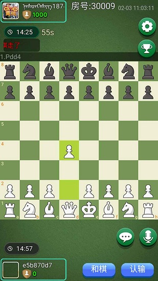 吉日格手游 v1.0.0 安卓版2