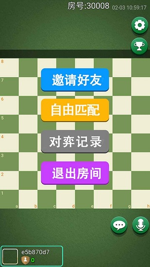 吉日格手游 v1.0.0 安卓版3