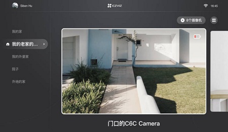 萤石云视频电视版app v1.2.0.210319 安卓版0