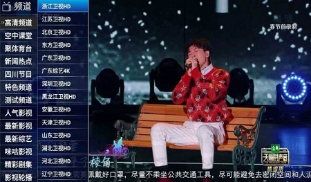 酷咪电视tv版最新版本 v1.02.55 官方安卓版0