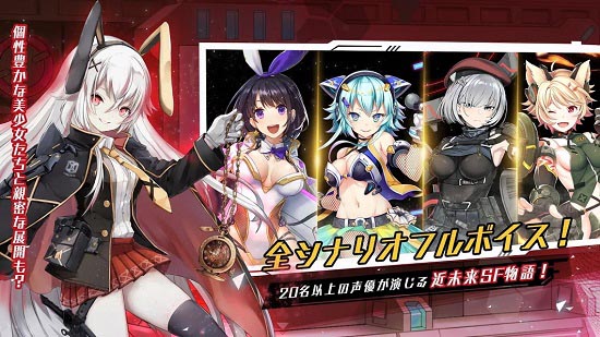 黑狐行动游戏(operation black arc m) v1.1.95 安卓版0