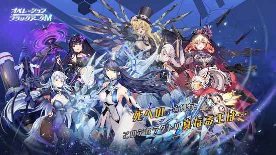 黑狐行动游戏(operation black arc m) v1.1.95 安卓版1