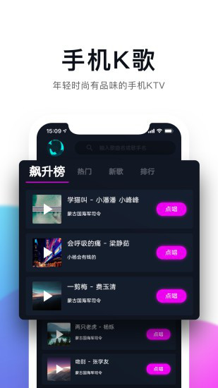 百万调音软件 v1.5.0 安卓版2