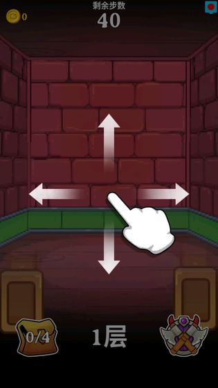 怪兽在塔里免费版 v1.0 安卓版1