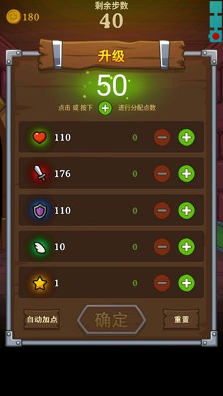 怪兽在塔里免费版 v1.0 安卓版3