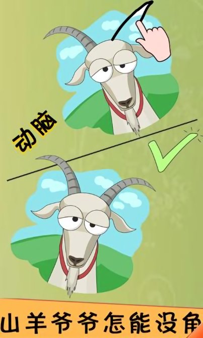 荒野极限记手游下载 荒野极限记游戏下载