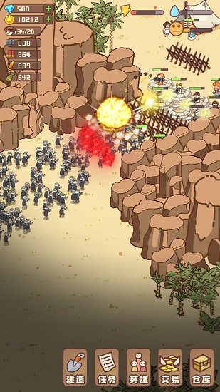 幸存者村庄免费版 v13.5 安卓版0