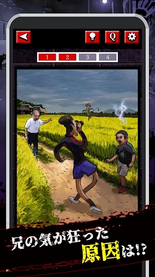 城市传说之谜手游 v1.0.0 安卓版0