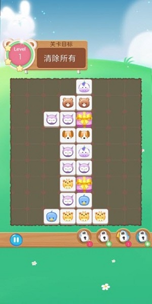 萌宠连连看赚钱游戏 v1.0.0 安卓版0