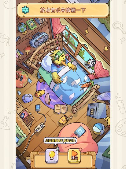 烧脑高高手最新版 v1.0.2安卓版0