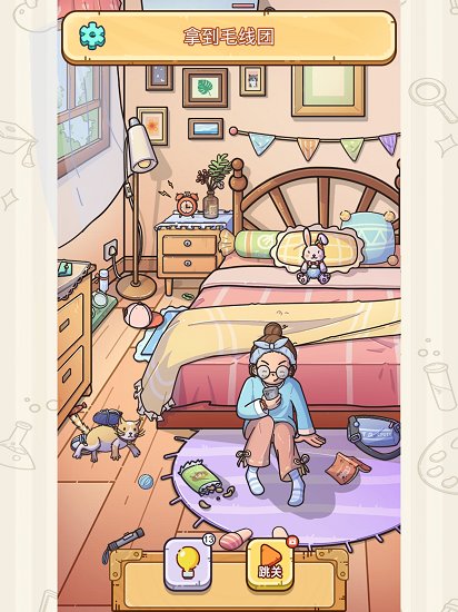 烧脑高高手最新版 v1.0.2安卓版2