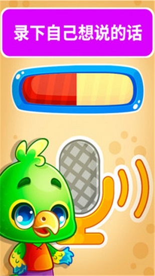 神奇宝宝手机游戏 v2.11.6 安卓版0