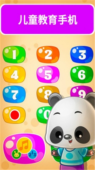 神奇宝宝手机游戏 v2.11.6 安卓版1