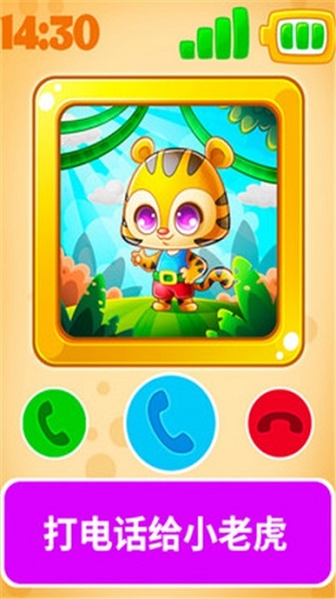 神奇宝宝手机游戏 v2.11.6 安卓版3