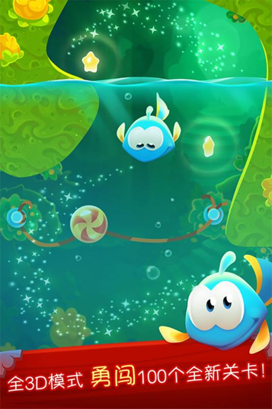 奥姆割绳子手游 v1.2.0 安卓版0