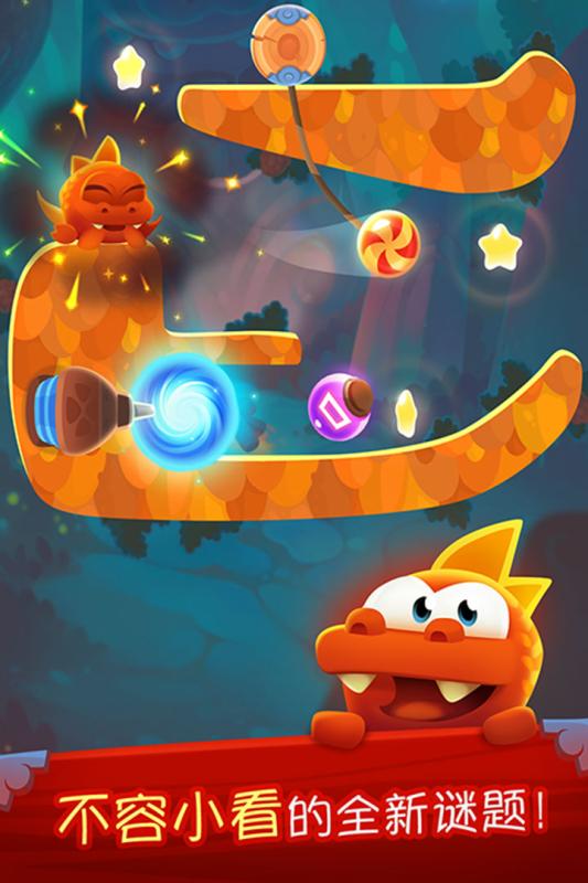 奥姆割绳子手游 v1.2.0 安卓版3