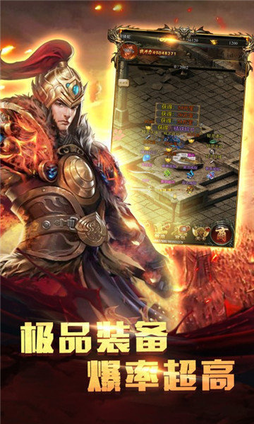 梦回神途手游2021 v1.0 安卓官方版2