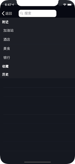 hud手机导航马自达软件 v2.15 安卓官方版0