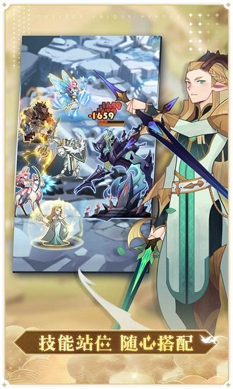 剑与远征国际版最新版(afk arena) v1.95.01 官方安卓版0