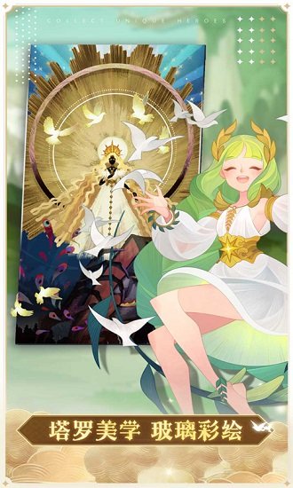 剑与远征国际版最新版(afk arena) v1.95.01 官方安卓版1