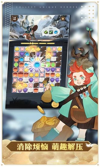 剑与远征国际版最新版(afk arena) v1.95.01 官方安卓版2