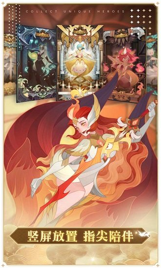 剑与远征国际版最新版(afk arena) v1.95.01 官方安卓版3