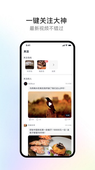 新岛短视频app v1.0.90 安卓版0