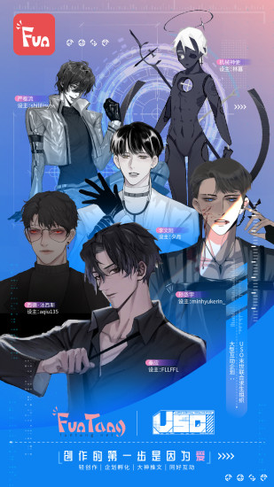 泛糖app官方版 v5.9.1 安卓版2