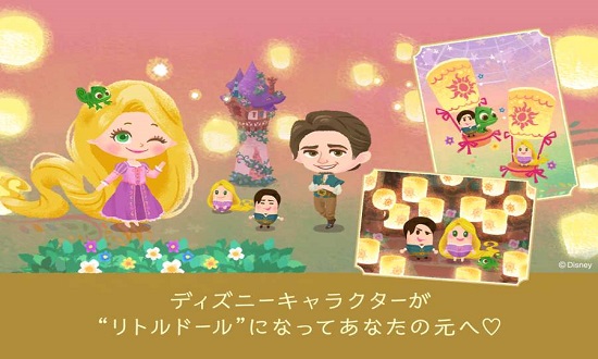 迪士尼我的小玩偶游戏中文版 v2.6.1 安卓版1