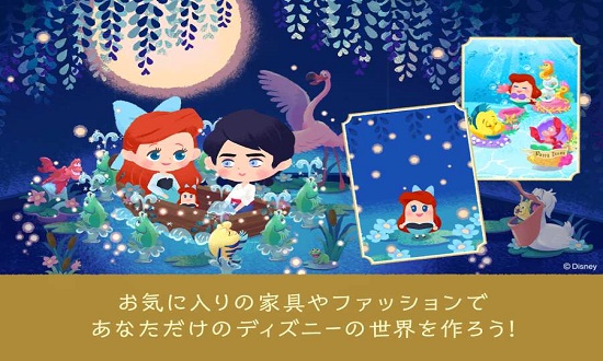 迪士尼我的小玩偶游戏中文版 v2.6.1 安卓版3