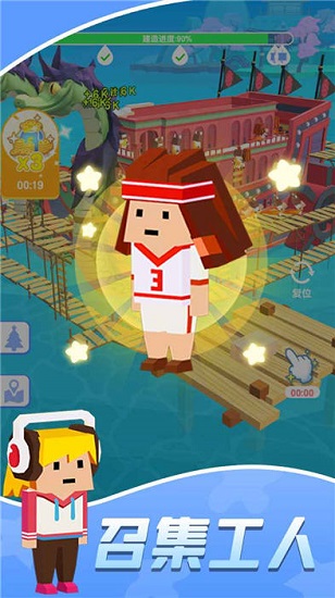 造船贼溜免费版 v1.1.1 安卓版1